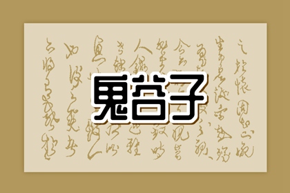 择吉黄历每日宜忌 在线黄历 老黄历吉日吉时查询
