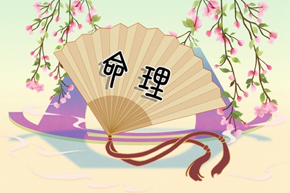 搬家择吉日 开业择吉日 择吉皇历