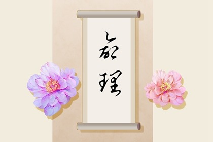黄历择吉_择吉日大全_开业择吉日