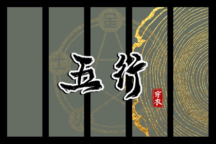 2025老黄历查询_每日黄历_中国老黄历吉日查询