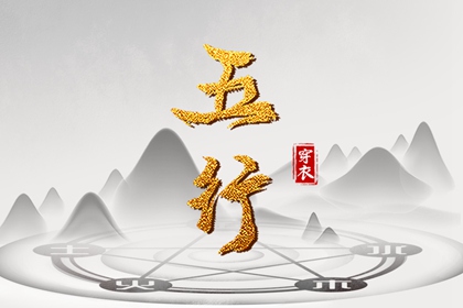 择吉日大全_开业择吉日_择吉日查询