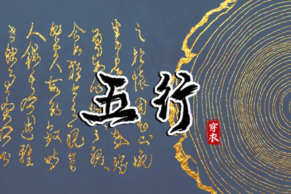 老黄历万年历|万年历黄道吉日查询|万年历表
