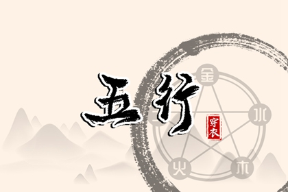 万年历黄道吉日查询|2025年黄道吉日查询|今日农历黄道吉日查询