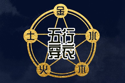 择吉老皇历_开业择吉日_择吉日查询