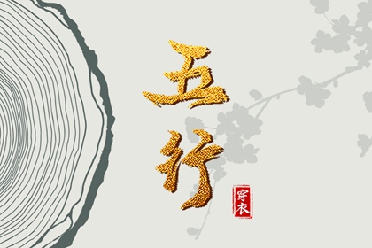 择吉老黄历 今日日历黄历 2025年老黄历