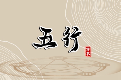 黄历择吉_择吉日历_择吉日查询