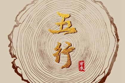 择吉黄历每日宜忌,择吉老皇历,开业择吉日