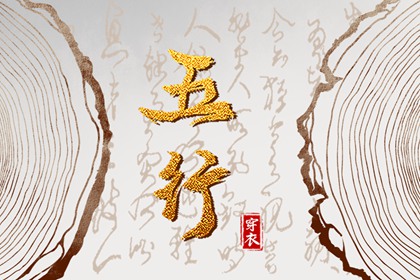 万年历老黄历_中国万年历_黄道吉日万年历大全