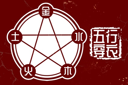 择吉老黄历|择吉黄历每日宜忌|择吉黄历