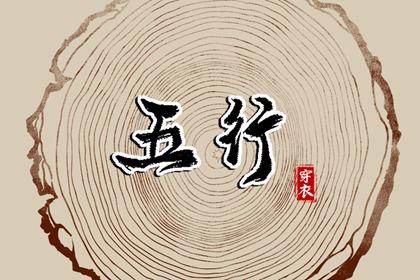 2025万年历查询 万年历网 黄道吉日万年历大全
