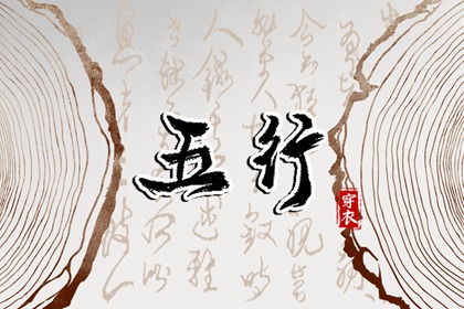 今日农历黄道吉日查询|农历查询|今日农历查询