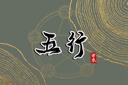 择吉黄历_择吉日大全_搬家择吉日