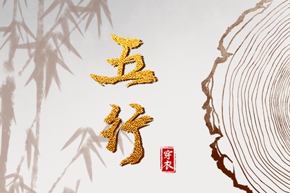 择吉黄历每日宜忌 在线黄历 老黄历吉日吉时查询